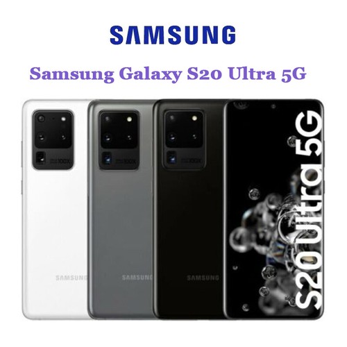 Nuovo samsung galaxy s20 ultra - nuovo,